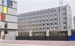 高碑店市金川乐器箱包制造有限责任公司简介