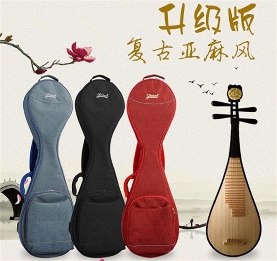 琵琶包