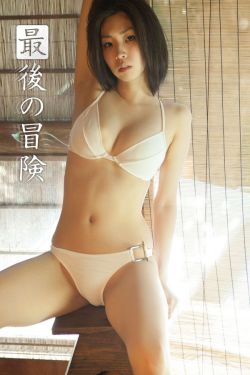 十二谭