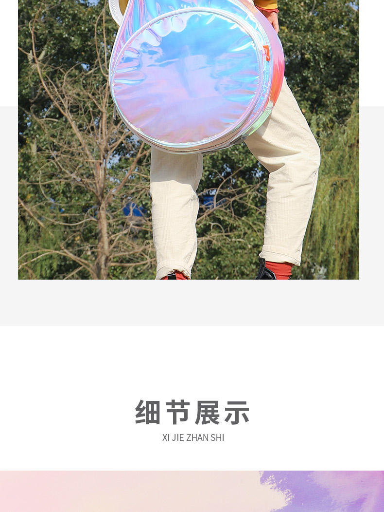 C-1955镭射中阮包详情简易790_04
