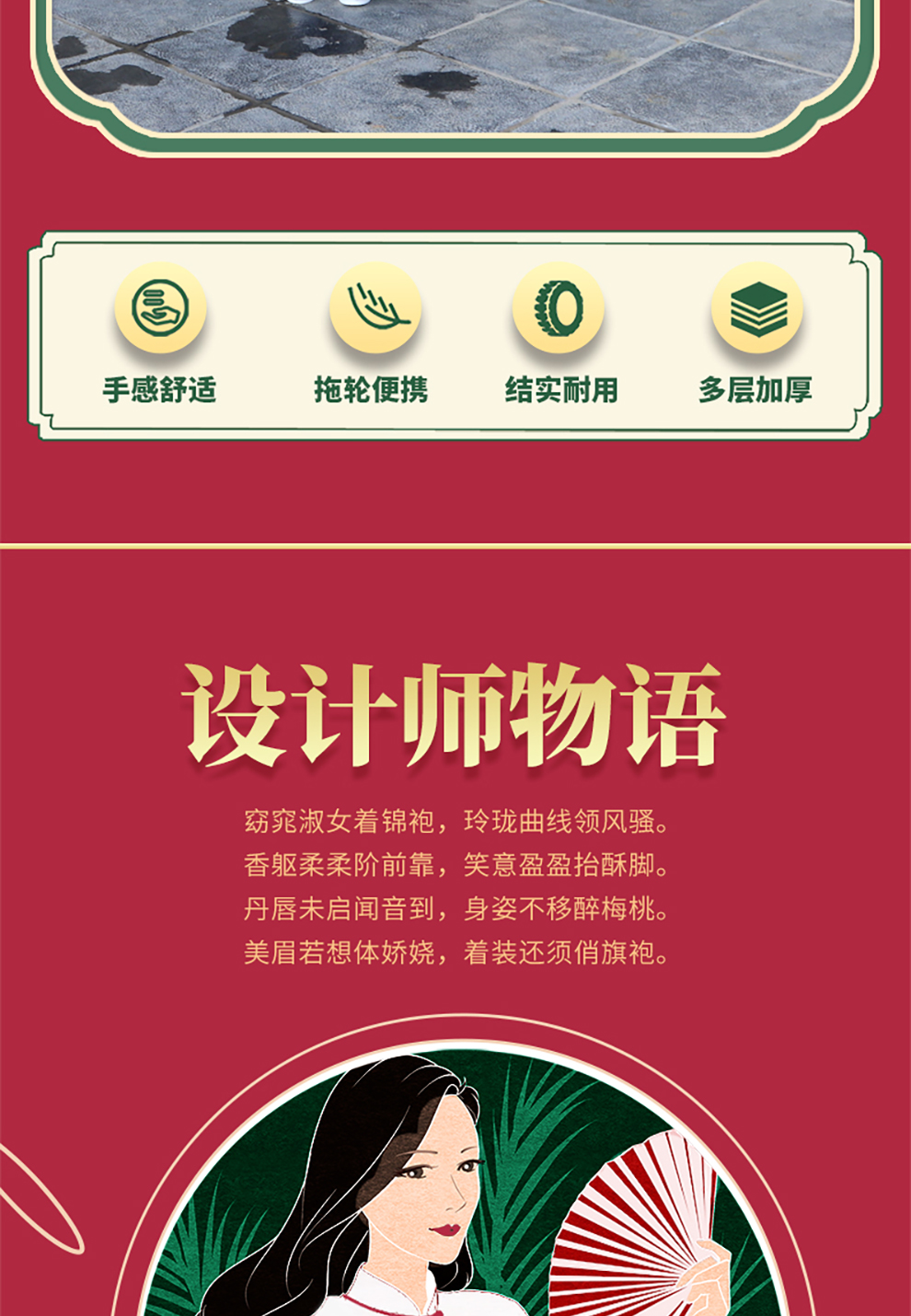 古筝-详情图-长图---副本_02