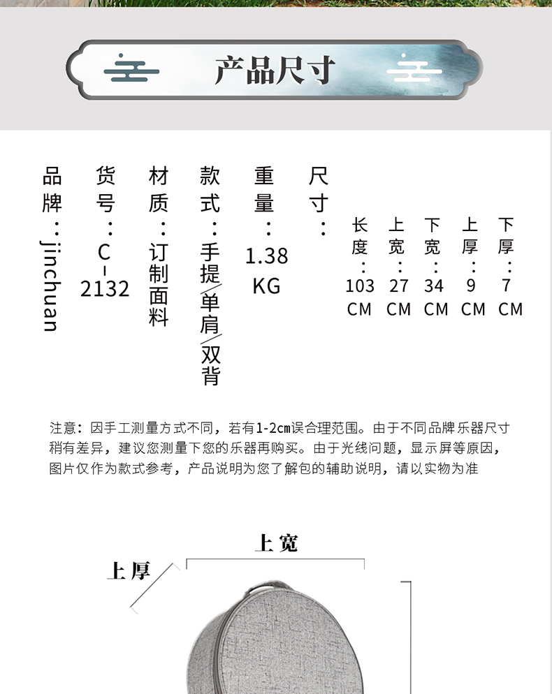 790-详情图 09