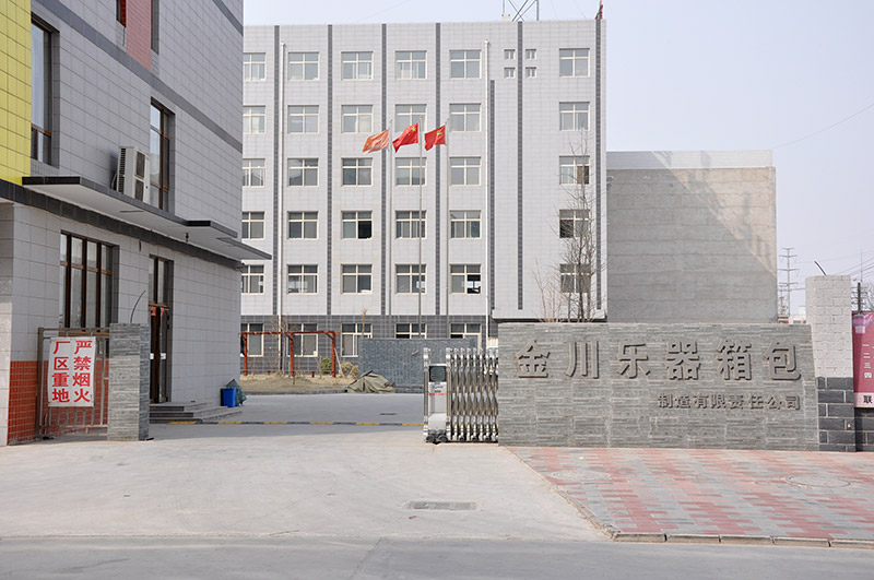 金川乐器箱包公司大门 金川乐器箱包公司大门