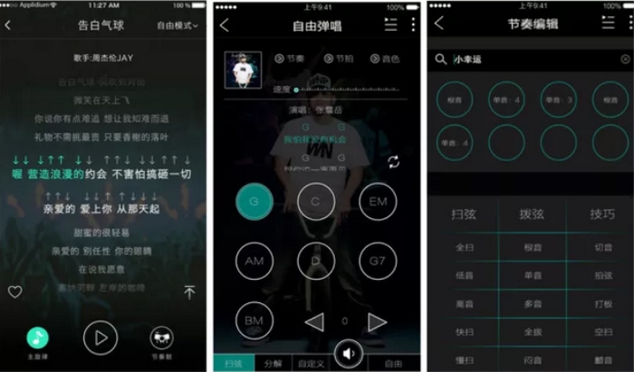 吉他包厂家