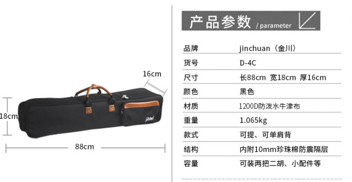 双二胡包