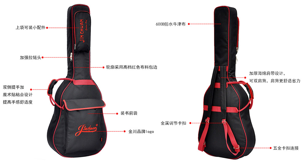 B-12A系列吉他包产品细节