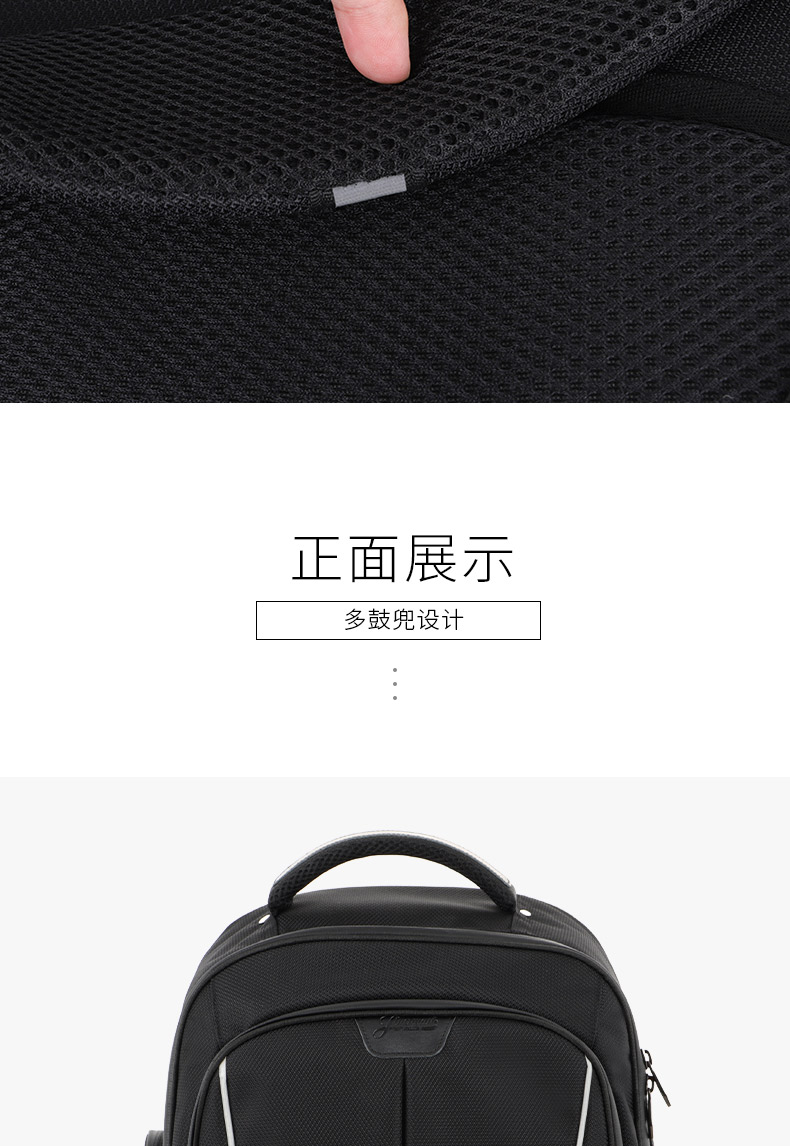 双背唢呐包790_07