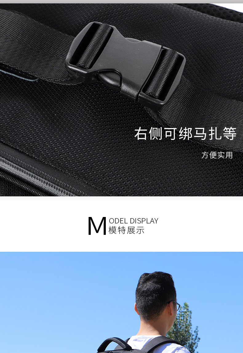 双背唢呐包790_14