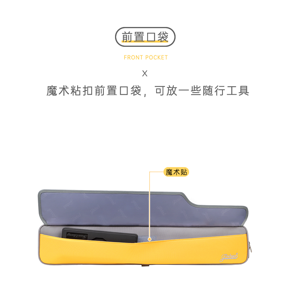 C-2233-75七只装-竹笛包详情_06
